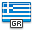 Ελληνική