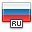 Россия